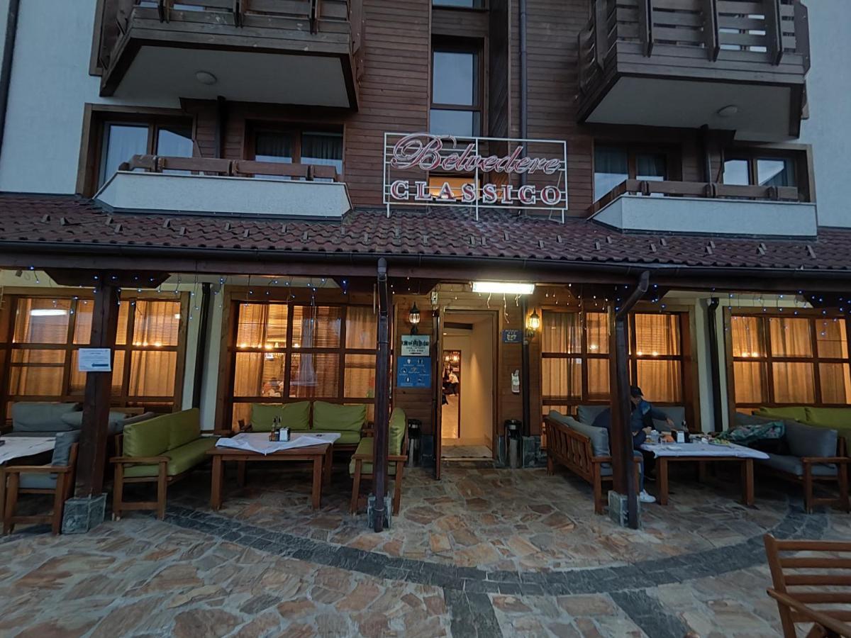 Bansko Belvedere Apartament エクステリア 写真